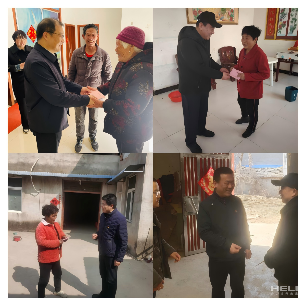 入户走访慰问包；.png